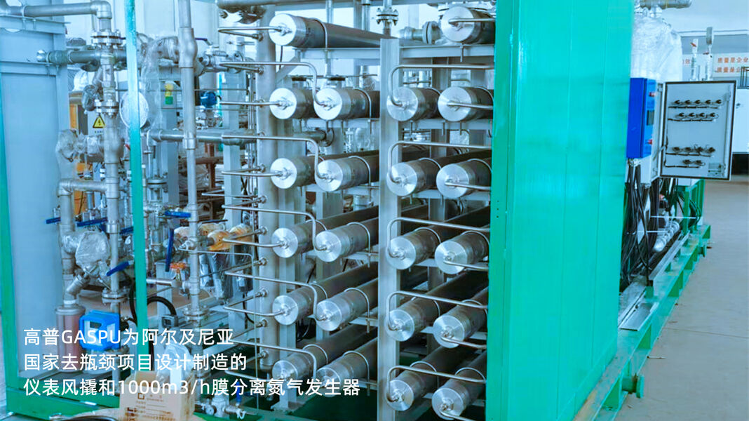 Suzhou Gaopu Ultra pure gas technology Co.,Ltd 제조업체의 생산 라인