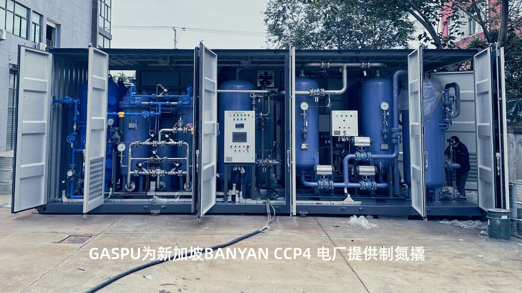Suzhou Gaopu Ultra pure gas technology Co.,Ltd 제조업체의 생산 라인